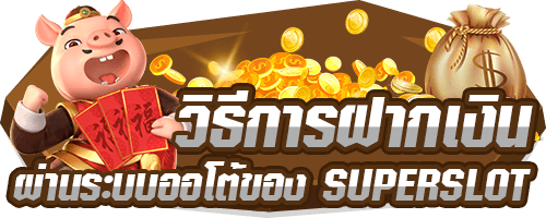 SuperSlot x