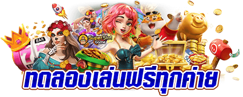 super slot game vip