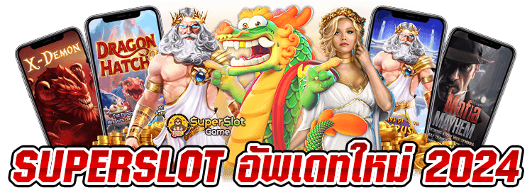 super slot game vip