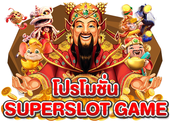 superslot h promotion