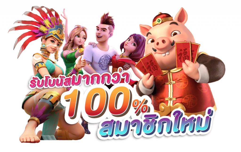 วิธีการสมัครสมาชิกง่ายๆ ไม่ซับซ้อน